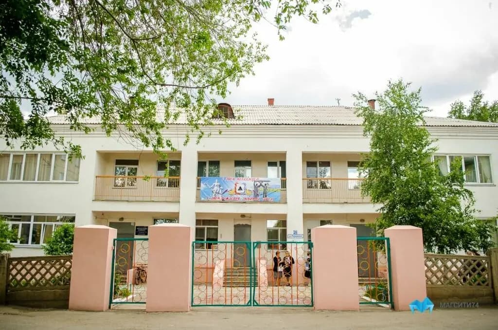 Центр развития ребёнка-детский сад № 175 — фото 2