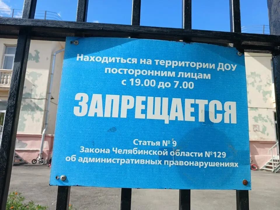 Детский сад № 145 общеразвивающего вида — фото 2