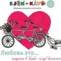 Бэби-клуб — фото 6