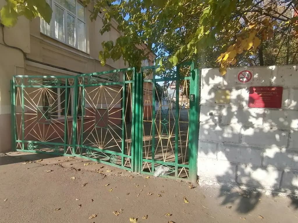 Детский сад № 3 Веснушка — фото 3