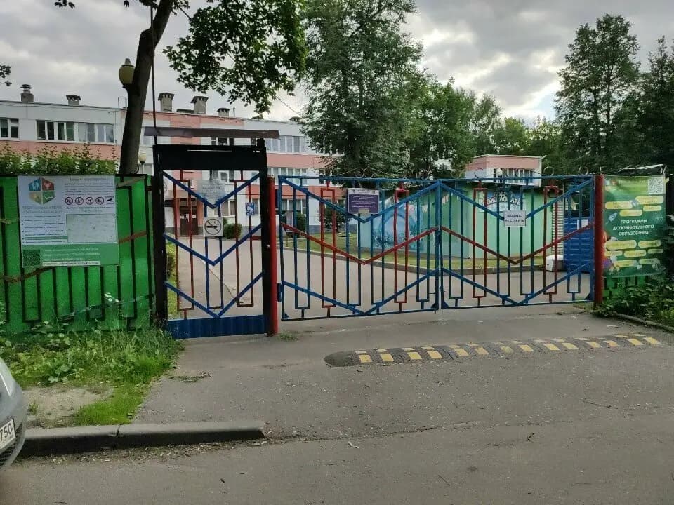 Школа № 1795 Лосиноостровская, дошкольные группы № 3 — фото 2