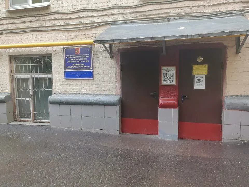 Московская международная школа, дошкольное подразделение Марс — фото 9