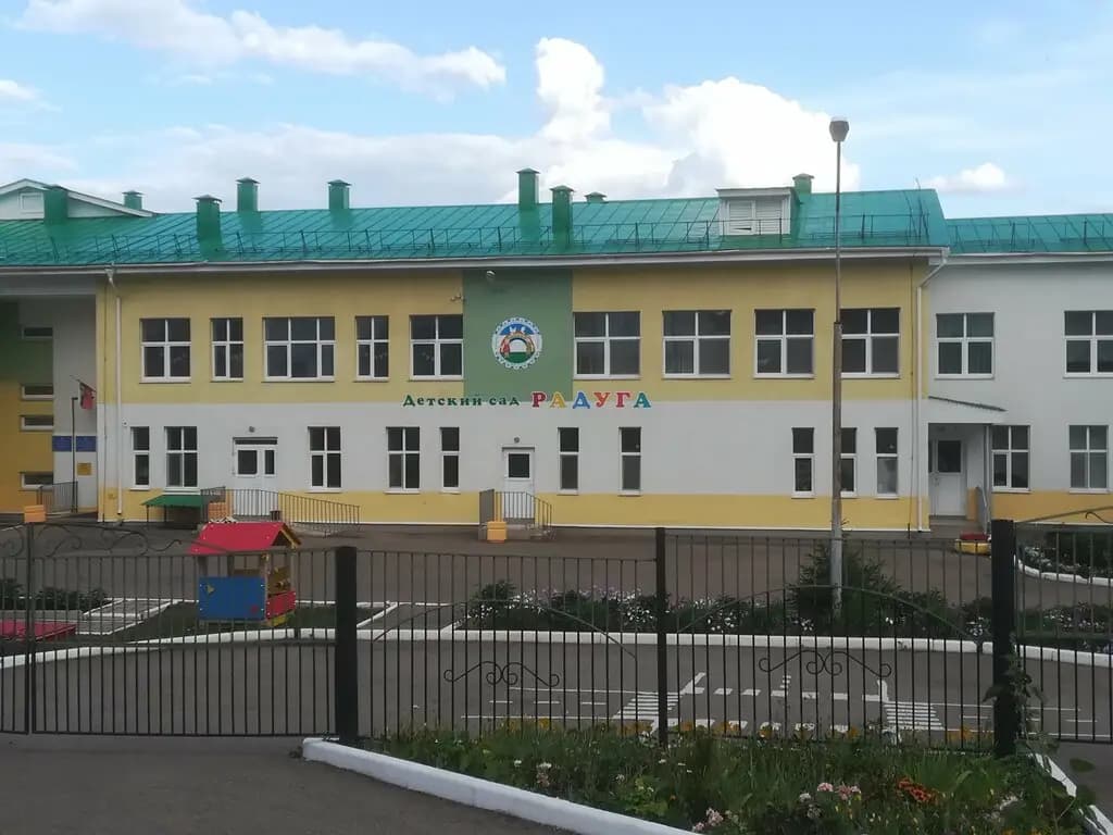 Детский сад комбинированного вида № 39 Радуга — фото 2