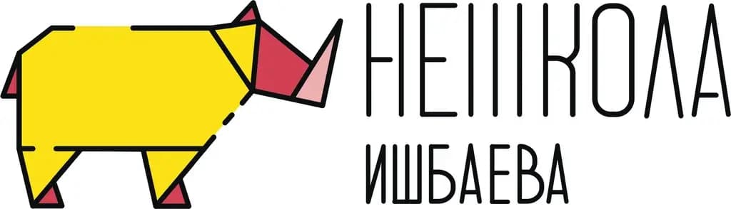 Не школа Ишбаева — фото 9