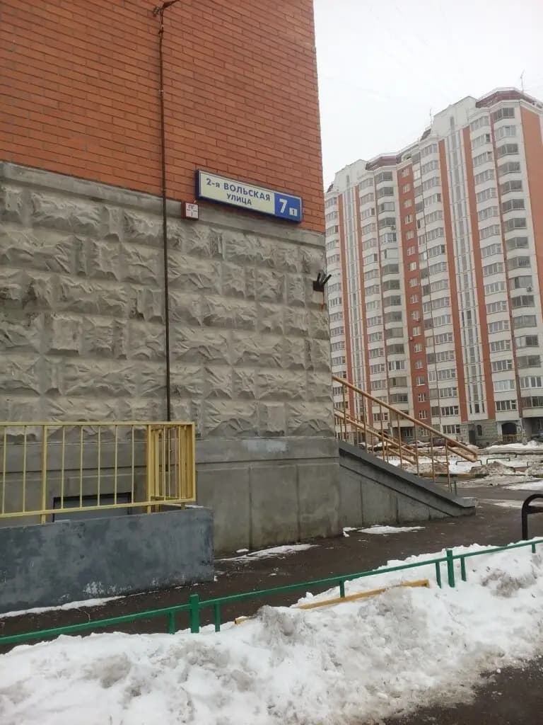 Школа в Некрасовке, дошкольный корпус Радость — фото 7