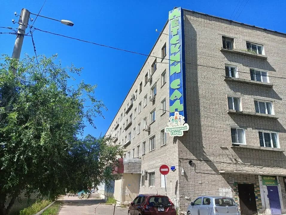 Изумрудный город — фото 3
