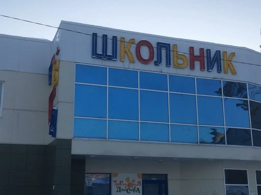 Территория Детства — фото 8