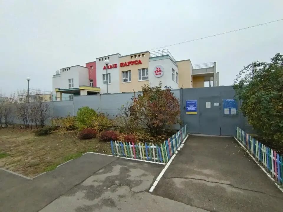 Центр развития ребёнка-детский сад № 98 Алые Паруса — фото 7