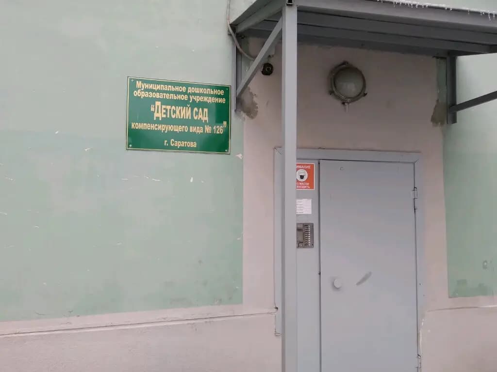 Детский сад комбинированного вида № 24 Кораблик — фото 6
