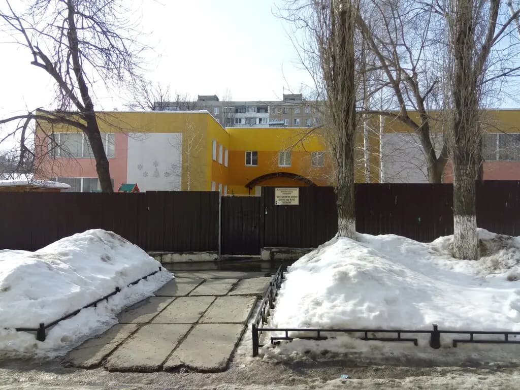 Центр развития ребёнка-детский сад № 243 Апельсин — фото 6