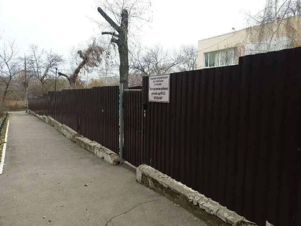 Центр развития ребёнка-детский сад № 243 Апельсин — фото 7