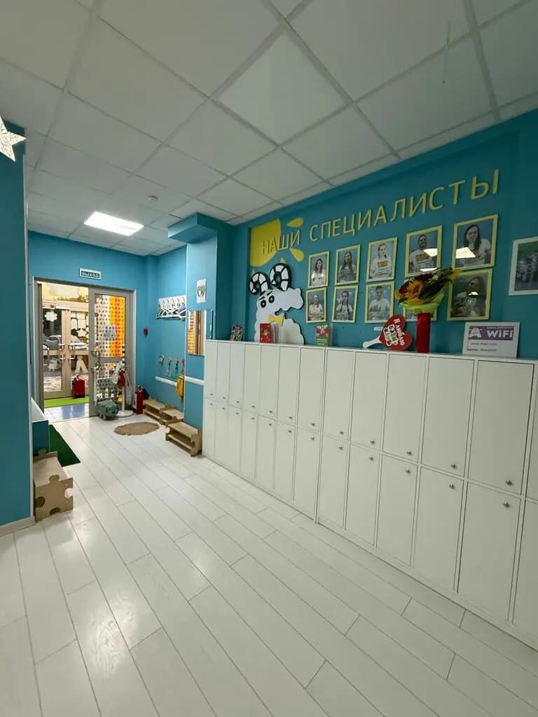 Бэби-клуб — фото 3