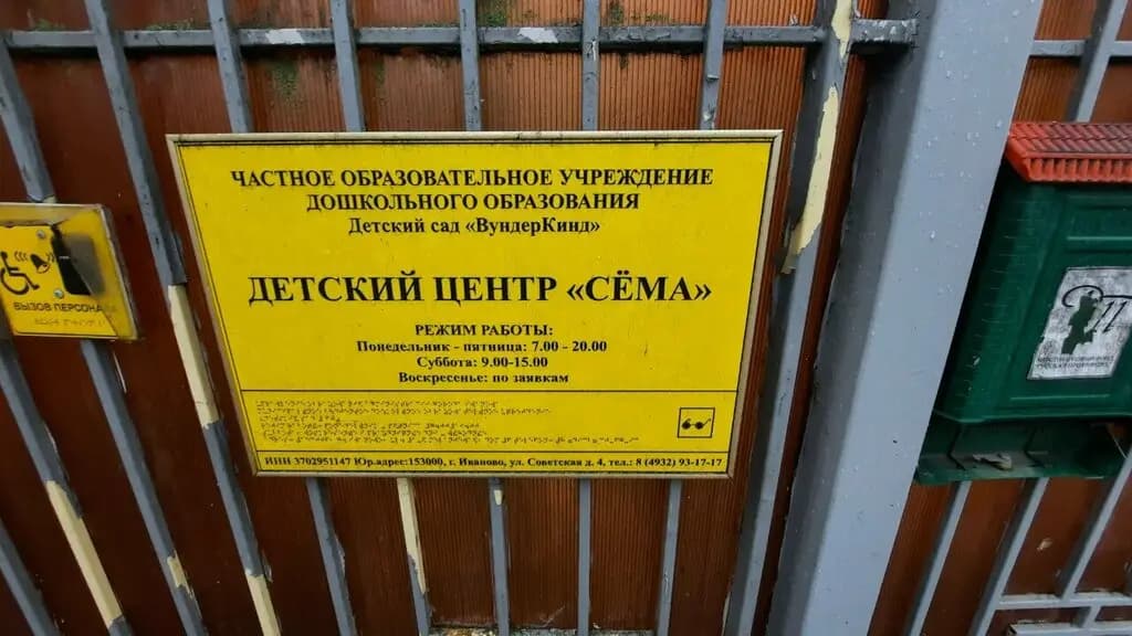 Вундеркинд — фото 10
