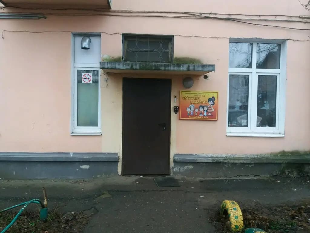 Мамина радость — фото 5