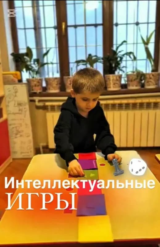 Империя детства — фото 10