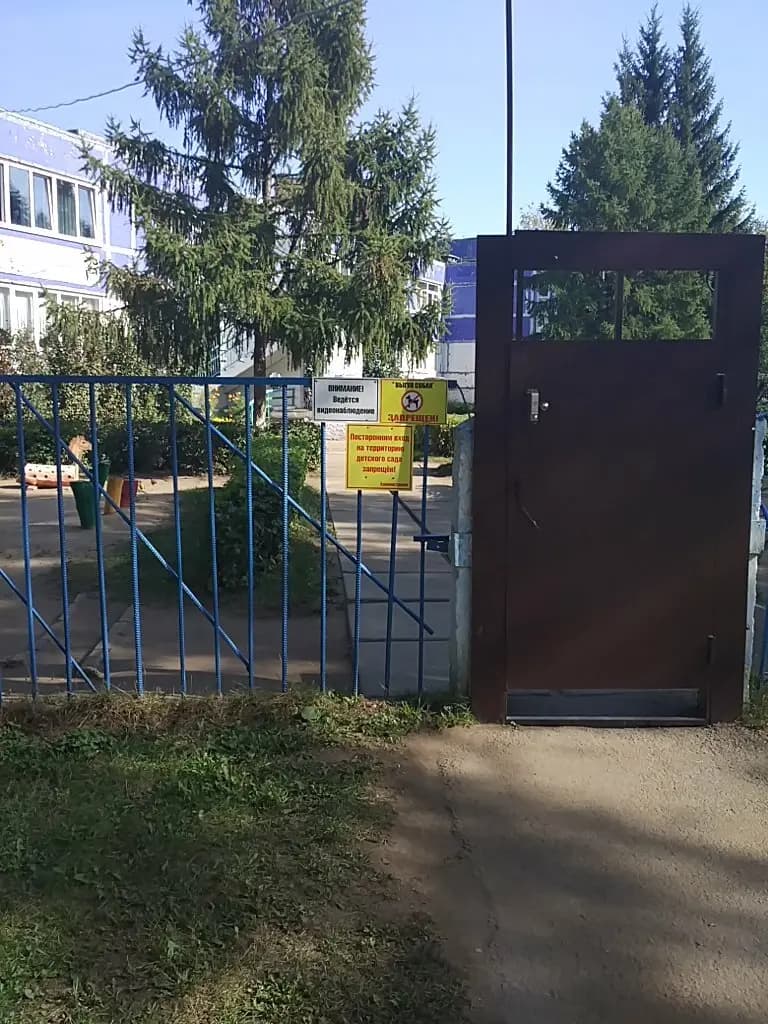 Детский сад комбинированного вида № 203 — фото 7