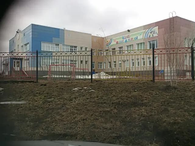 Центр развития ребёнка-детский сад № 4 — фото 2