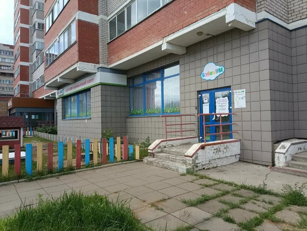 Бэбикум — фото 2