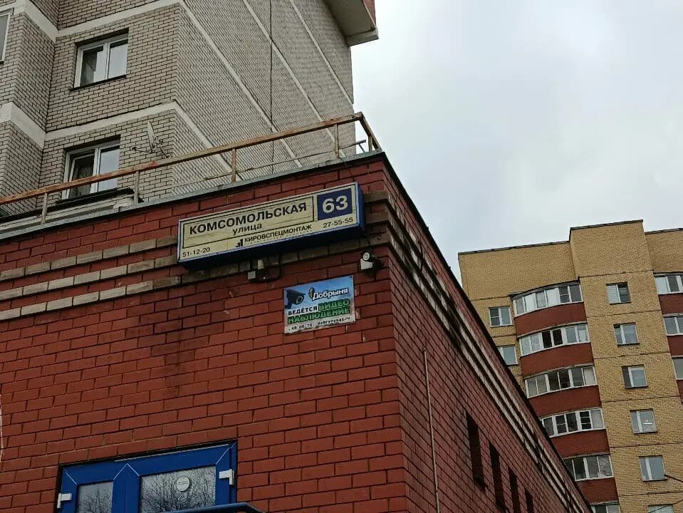 Бэбикум — фото 4