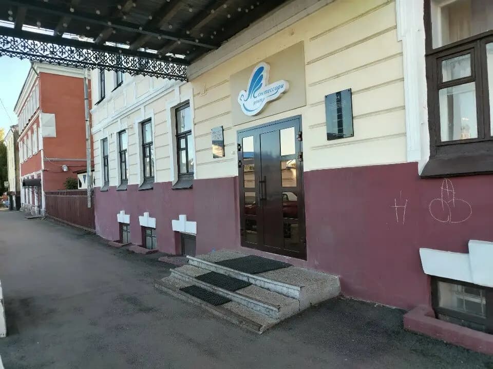 Монтессори — фото 2