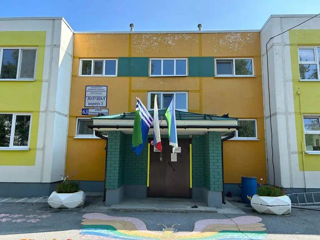 Детский сад Золушка — фото 4