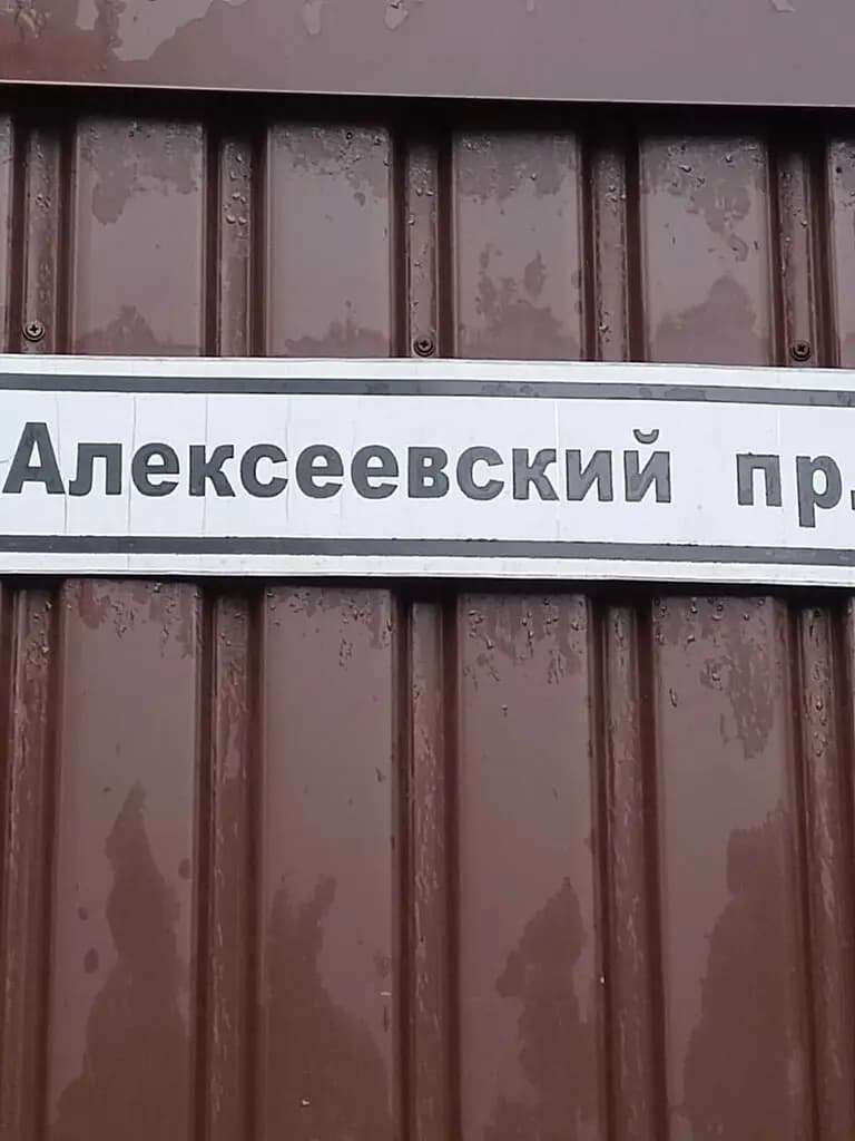 Мария и Ослик — фото 6