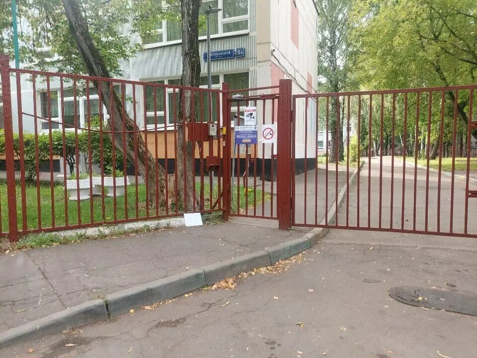 Школа № 924, дошкольный корпус, здание № 10 — фото 2