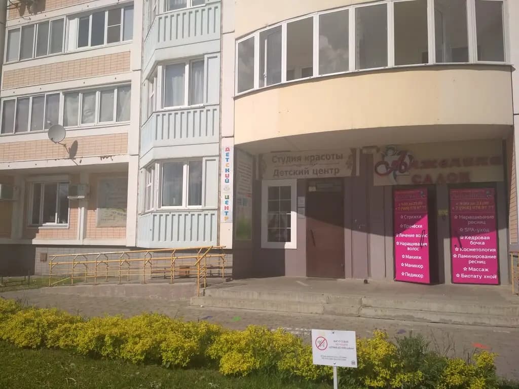 Цветочный город — фото 7