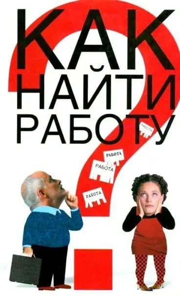 Страна детства — фото 3