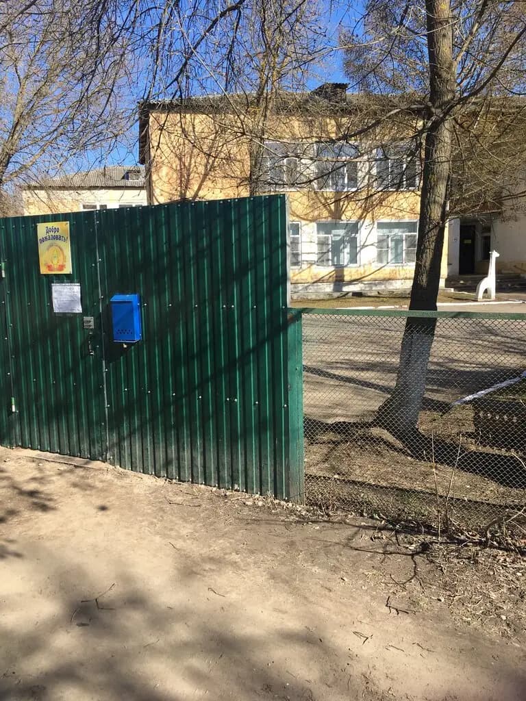 Детский сад № 55 Искорка — фото 5