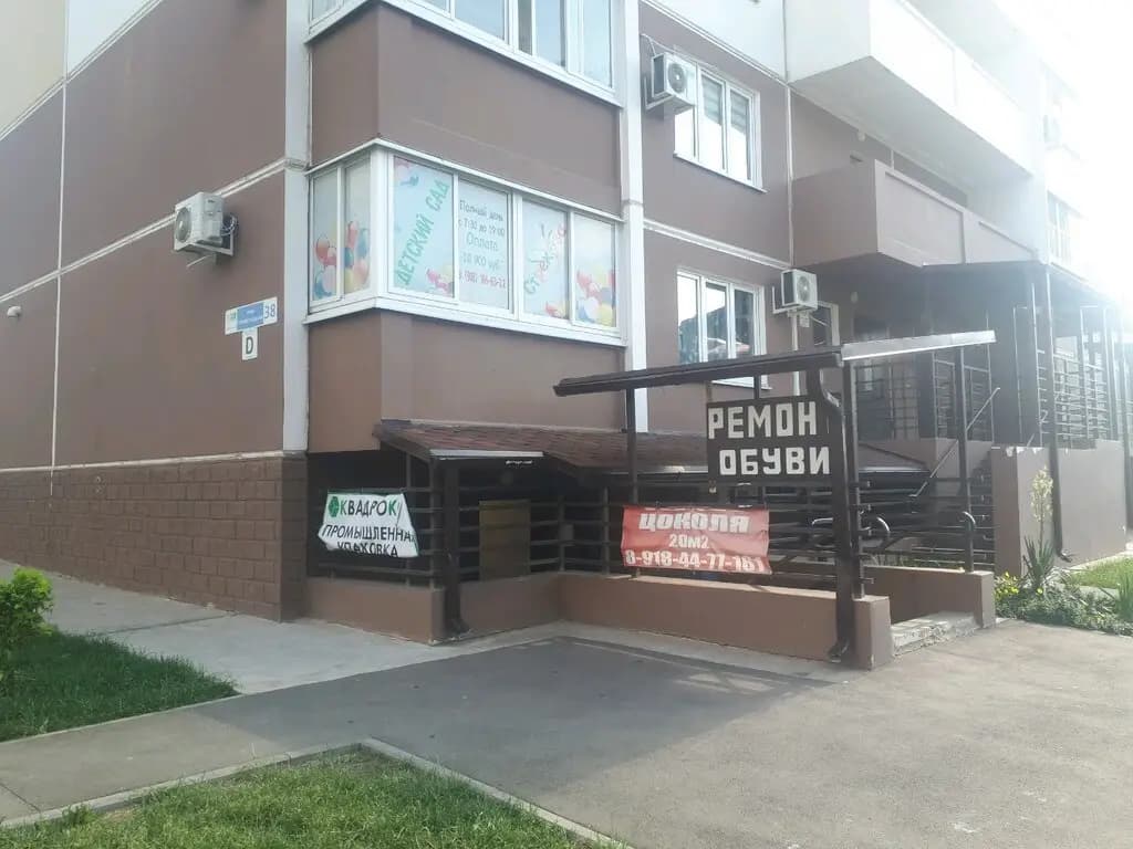 Стрекоза — фото 8