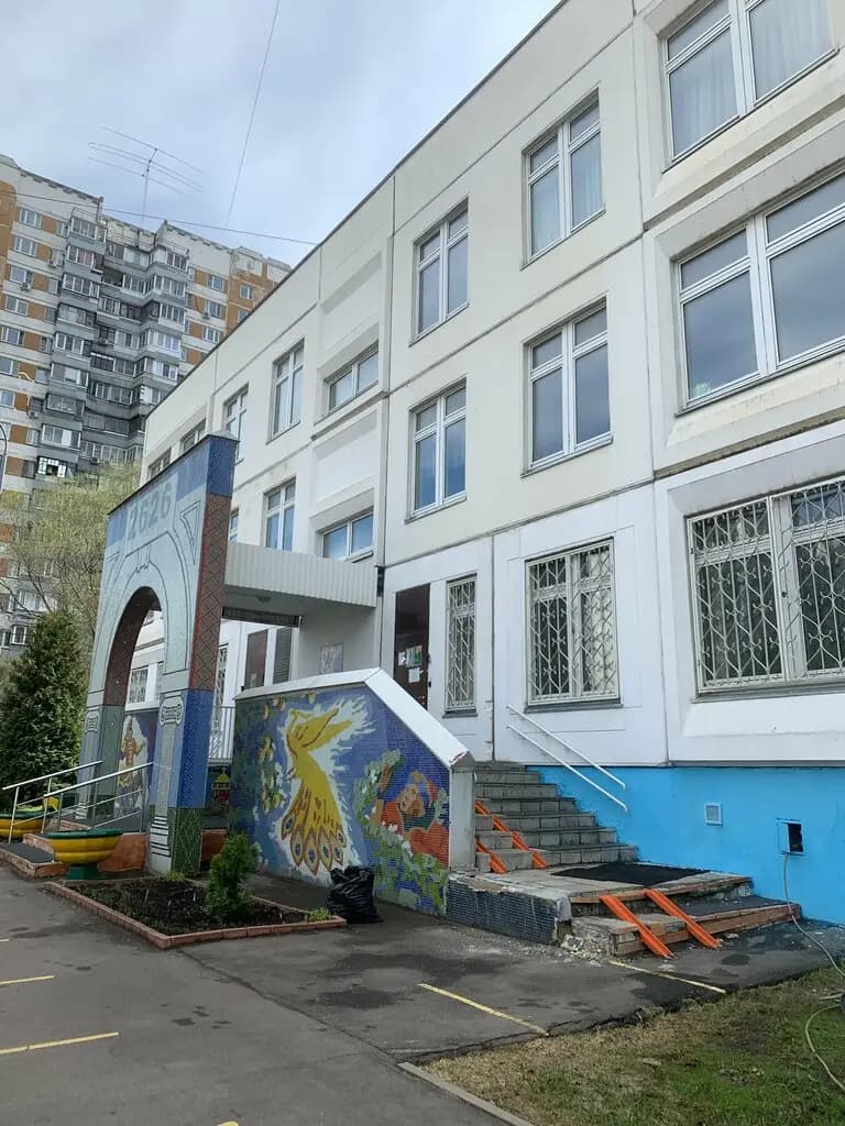 Школа № 629, здание № 1 — фото 1