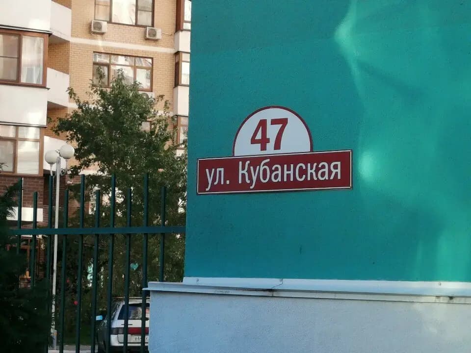 Солнышко Мое — фото 10