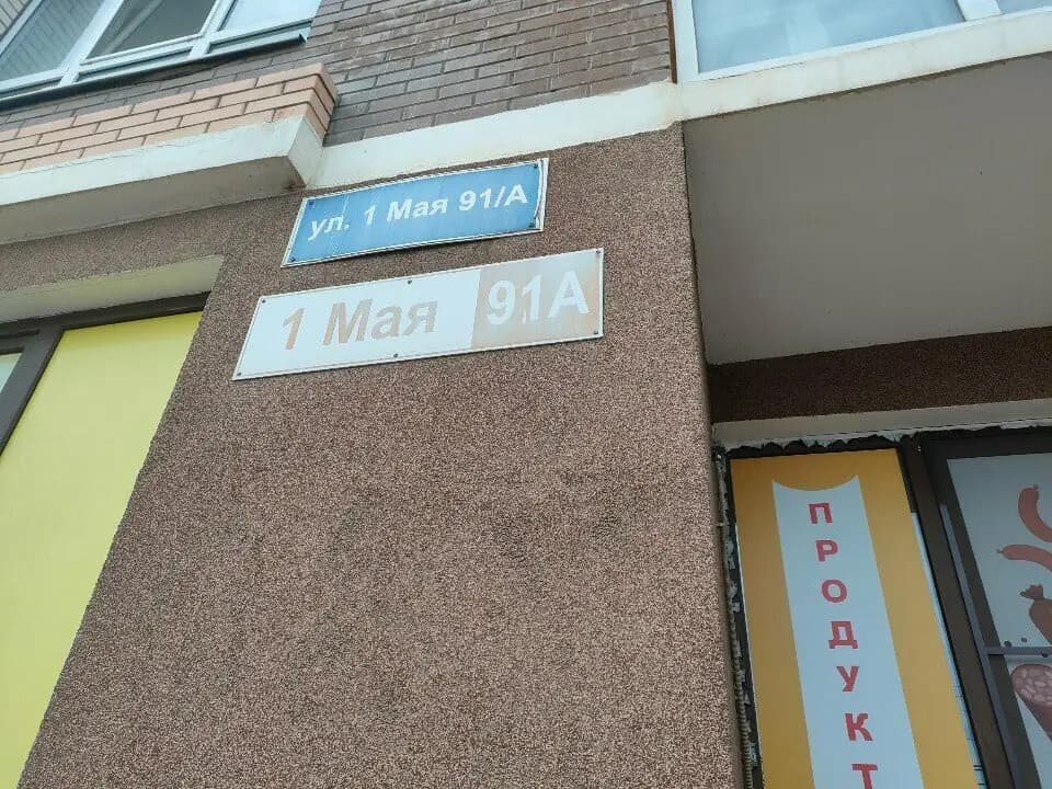 Солнечное Детство — фото 2