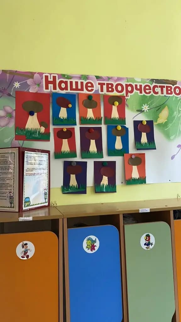 Детский сад № 21 Золушка — фото 6