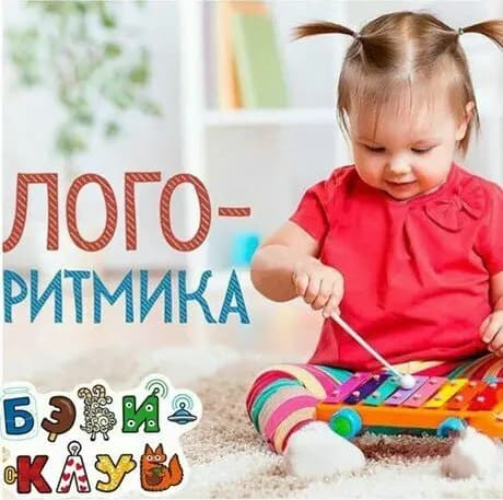 В тридевятом царстве — фото 7