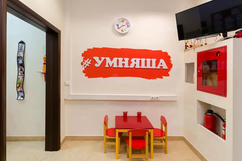 УмНяша — фото 3