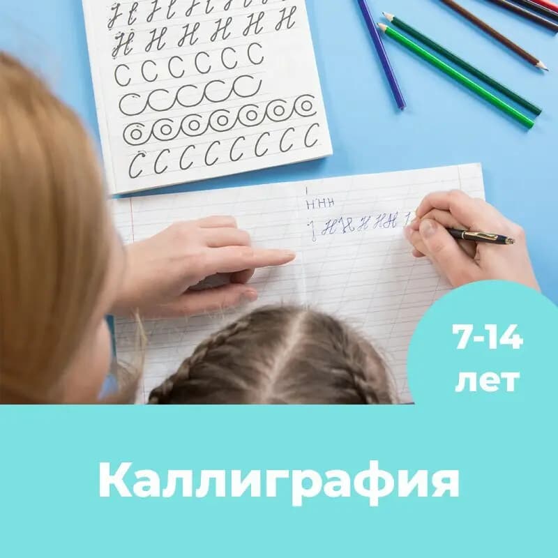Центр развития интеллекта Остров знаний — фото 6