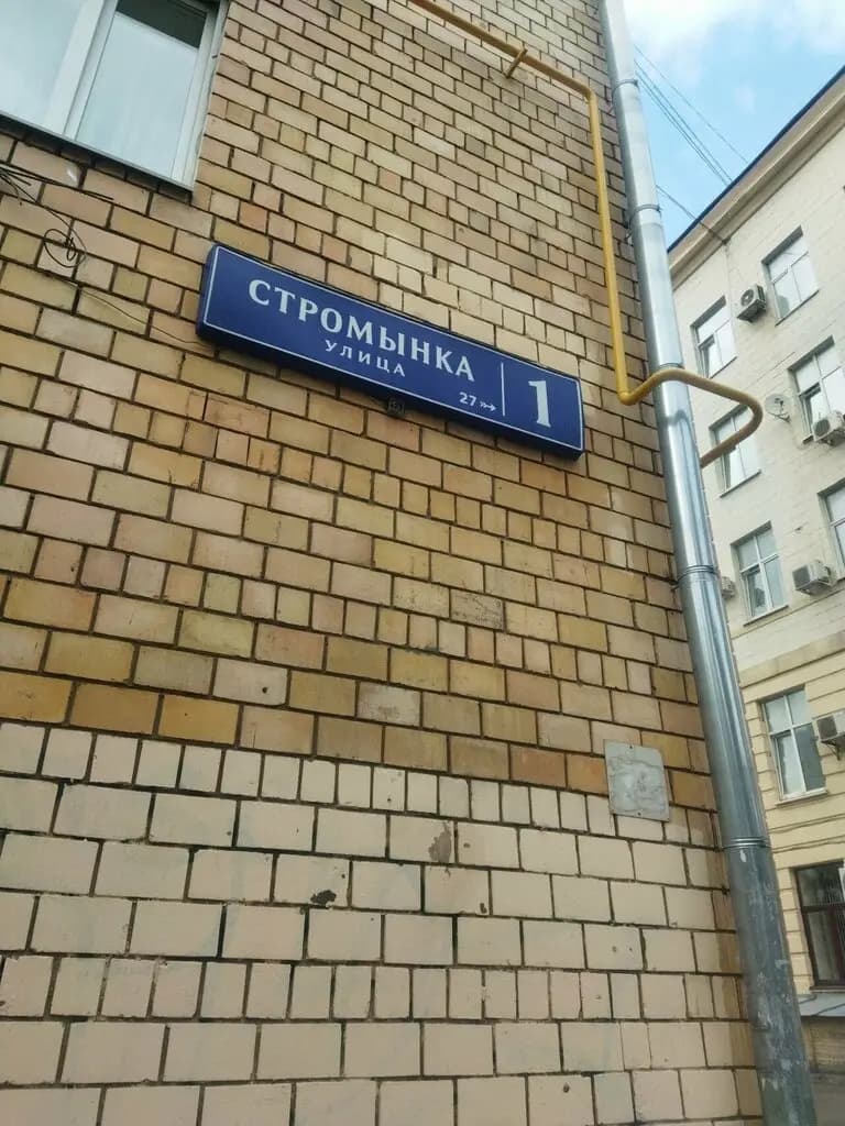 Центр развития интеллекта Остров знаний — фото 9
