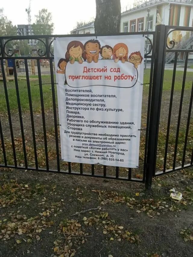 Православный детский сад во имя Веры, Надежды, Любови и матери их Софии — фото 9
