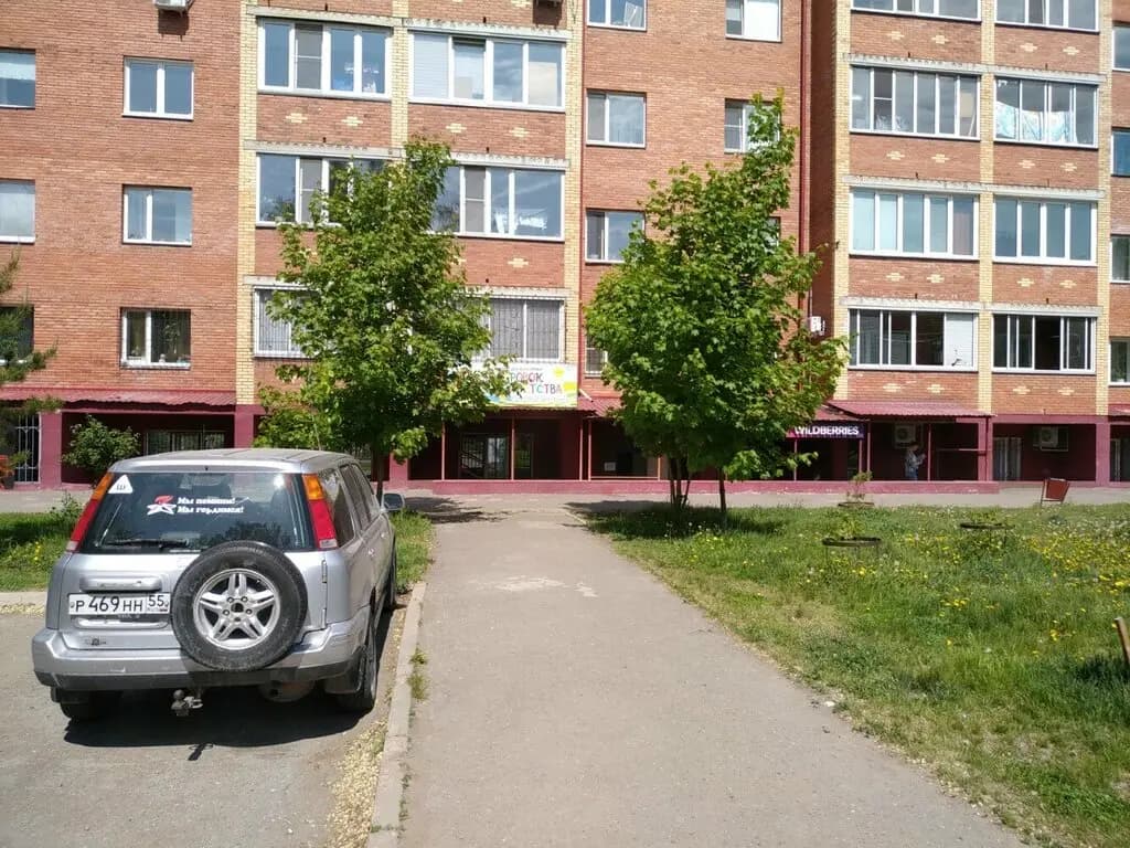 Островок Детства — фото 7