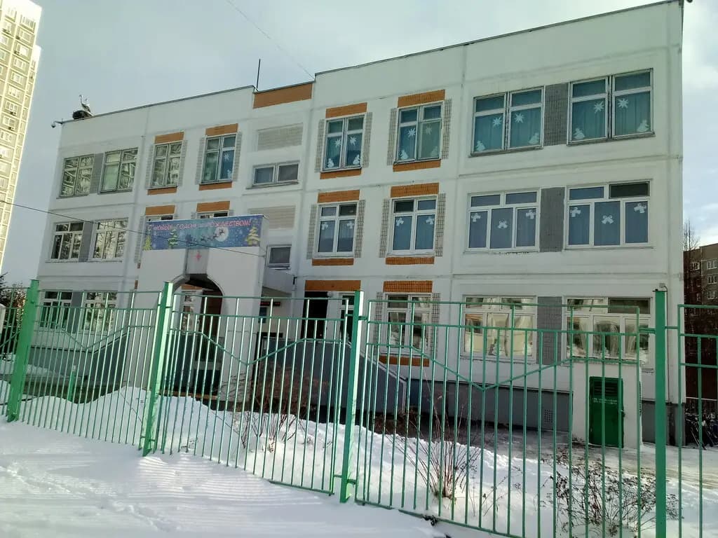 Школа № 1150 имени дважды Героя Советского Союза К. К. Рокоссовского, дошкольное отделение — фото 3