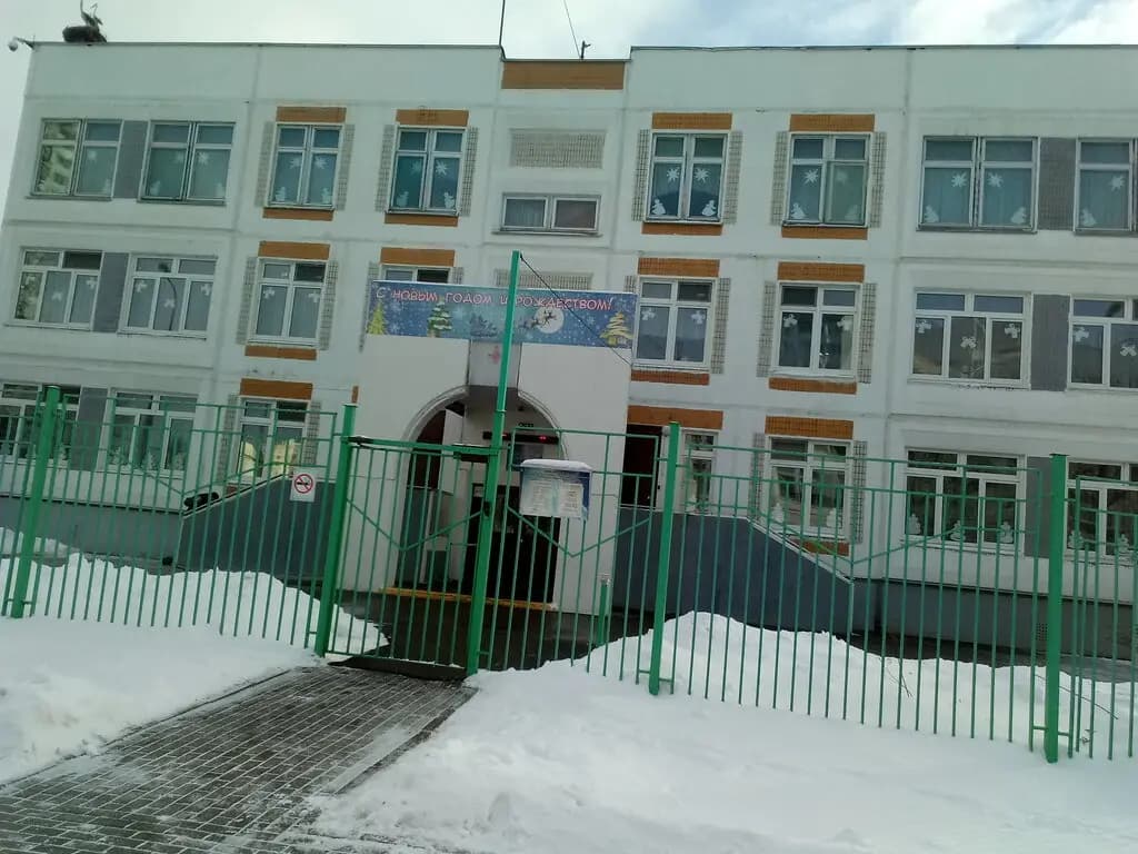 Школа № 1150 имени дважды Героя Советского Союза К. К. Рокоссовского, дошкольное отделение — фото 4