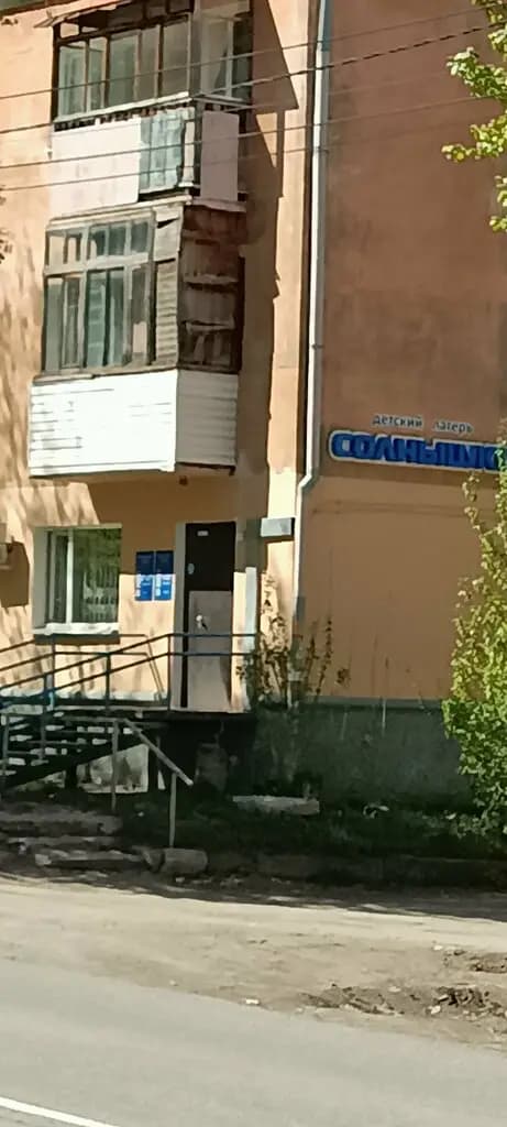 Созвездие уникус — фото 5