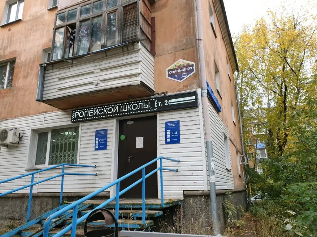 Созвездие уникус — фото 9