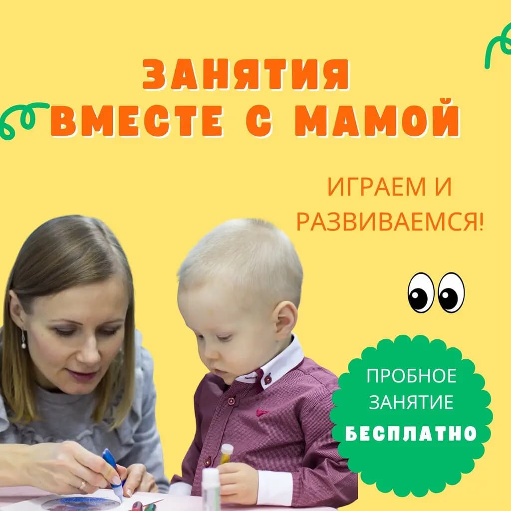 Семицветик — фото 6