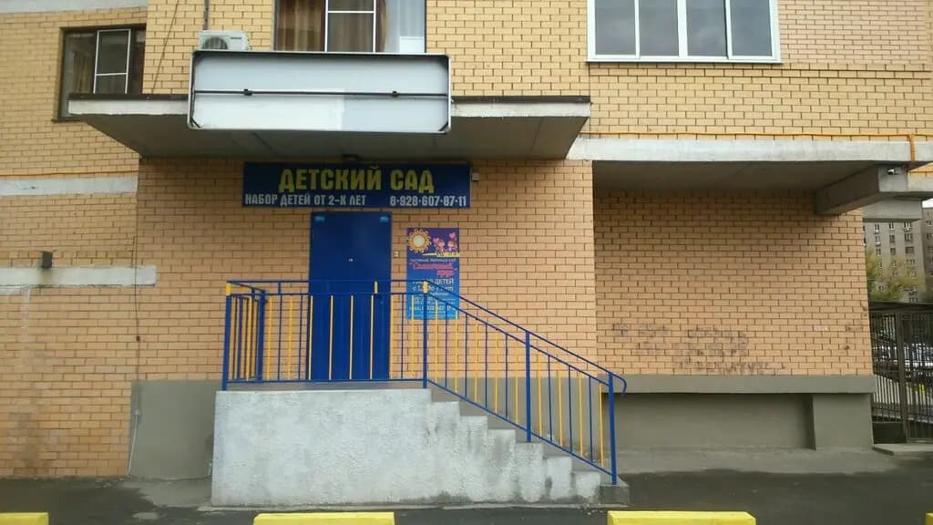 Солнечный круг — фото 4