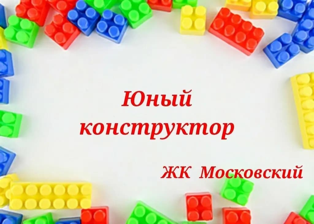 Планета Детства — фото 5