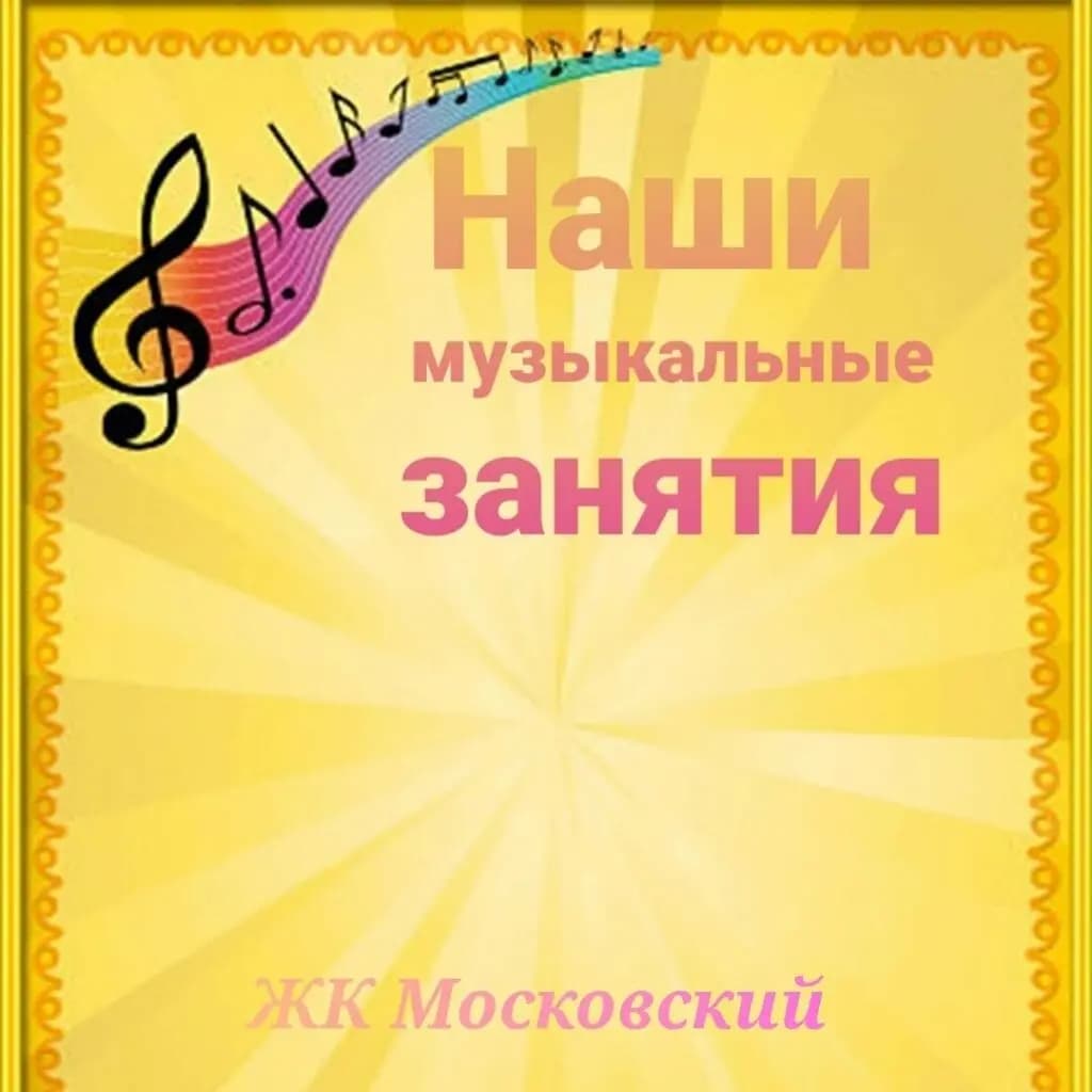 Планета Детства — фото 6