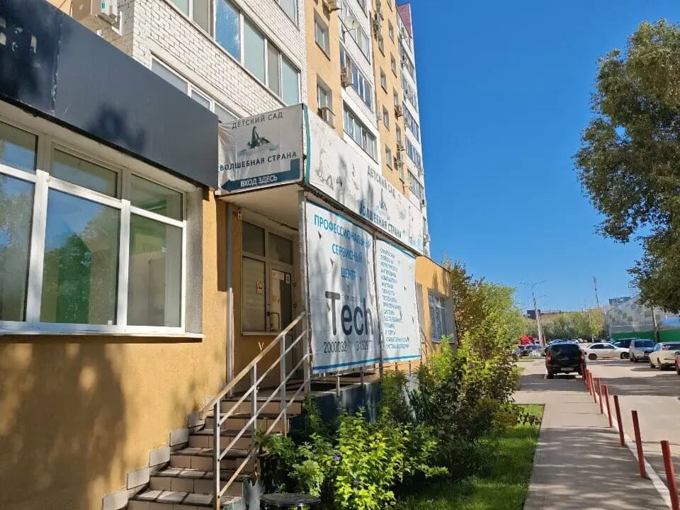 Волшебная страна — фото 2